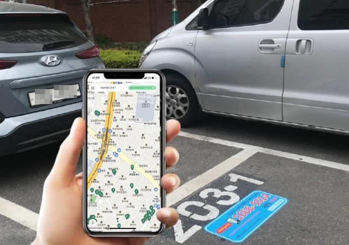 ARS PARKING은 앱 없이도 전화 한 통으로 공유 주차장 이용이 가능하다. /주차장만드는사람들