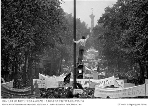 브뤼노 바르베, '리퍼블리크'에서 '당페르-로슈로'로 향하는 학생과 노동자로 구성된 시위대, 파리, 프랑스, 1968Worker and student demonstration from République to Denfert-Rochereau, Paris, France, 1968ⓒ Bruno Barbey/Magnum Photos