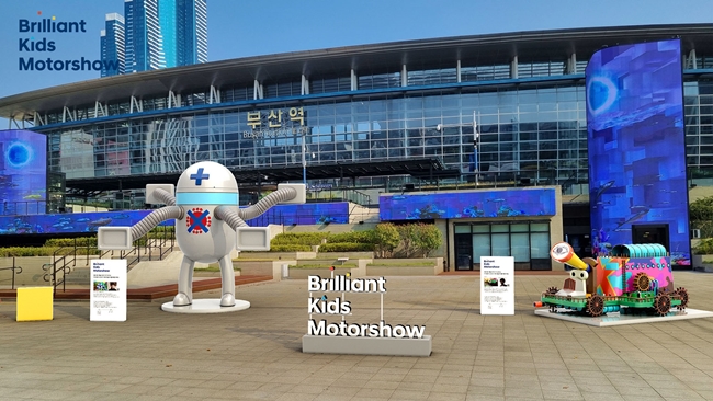 현대자동차가 2022년 1월 8일(토)까지 ‘제6회 브릴리언트 키즈 모터쇼(Brilliant Kids Motor Show)’를 진행한다. / 사진 및 기사자료 제공 = 현대자동차