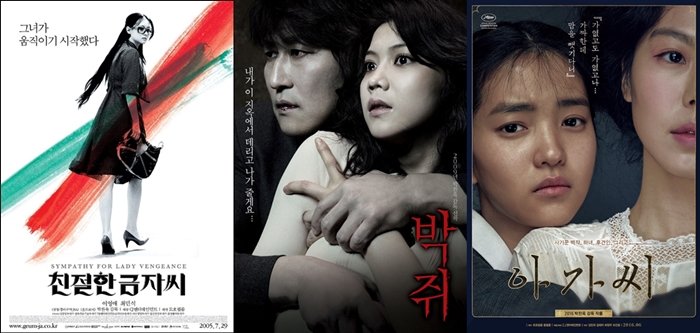(왼쪽부터) ‘친절한 금자씨’ ‘박쥐’ ‘아가씨’ 포스터. /CJ ENM
