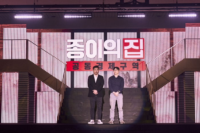 ‘종이의 집: 공동경제구역’ 김홍선 감독(왼쪽)과 류용재 작가. /넷플릭스​