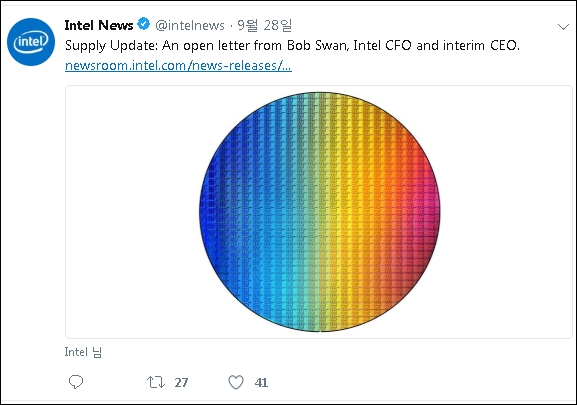 인텔이 CPU 공급부족 사태와 관련 발표한 공식서한. / 트위터