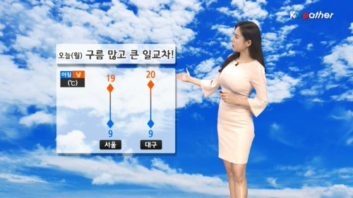 [날씨] 오늘(월) 전국 구름 많고, 일교차 커… 서울 한낮 19℃