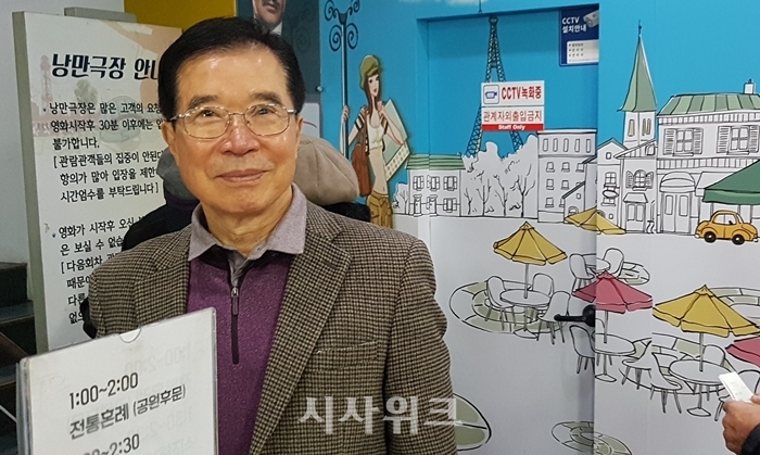 31일 실버영화관에서 만난 김종준 낭만극장 대표. / 시사위크