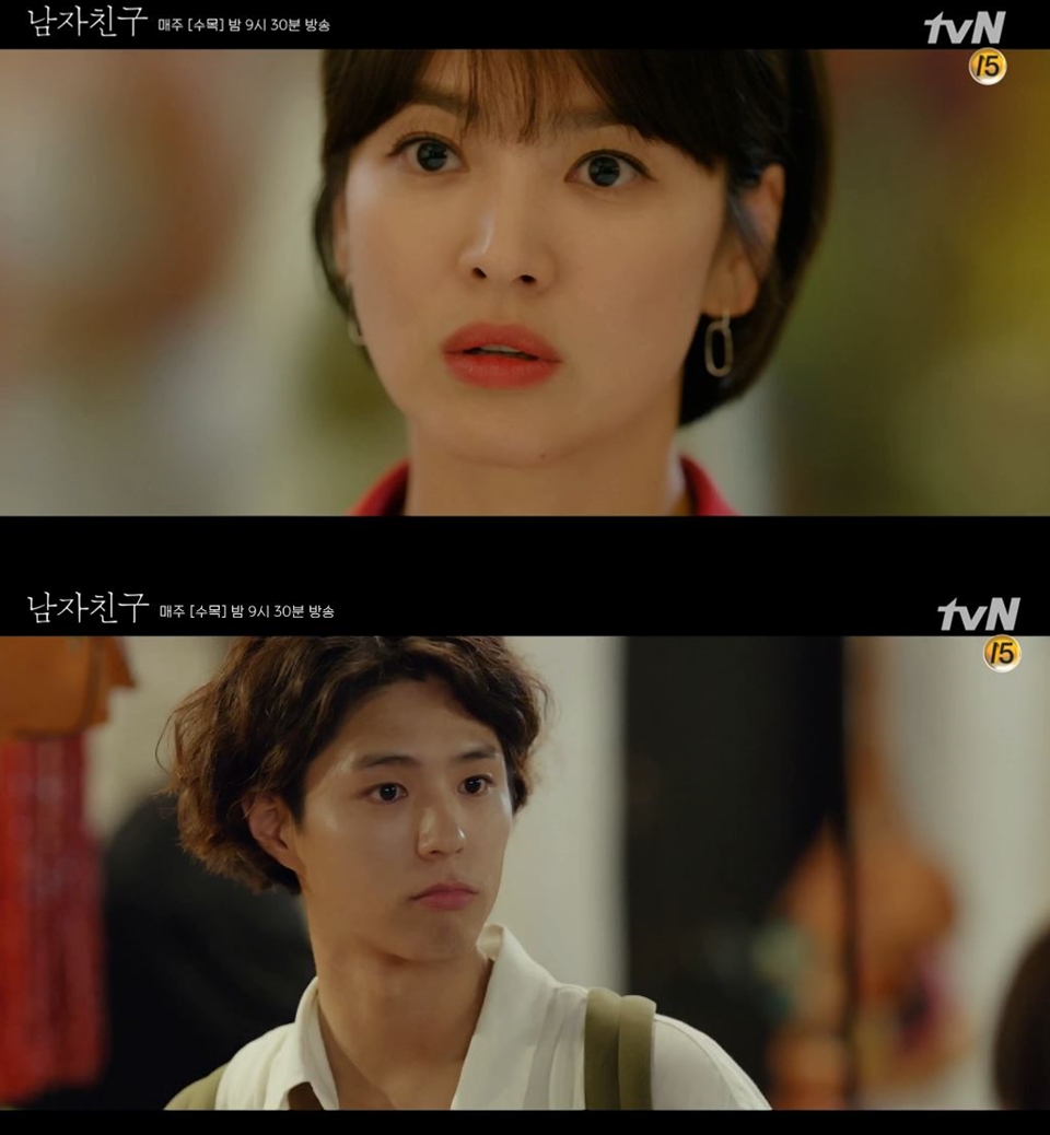 작위적인 설정과 진부한 전개 등 ‘남자친구’를 향한 아쉬운 목소리가 나오고 있다. / tvN ‘남자친구’ 캡처