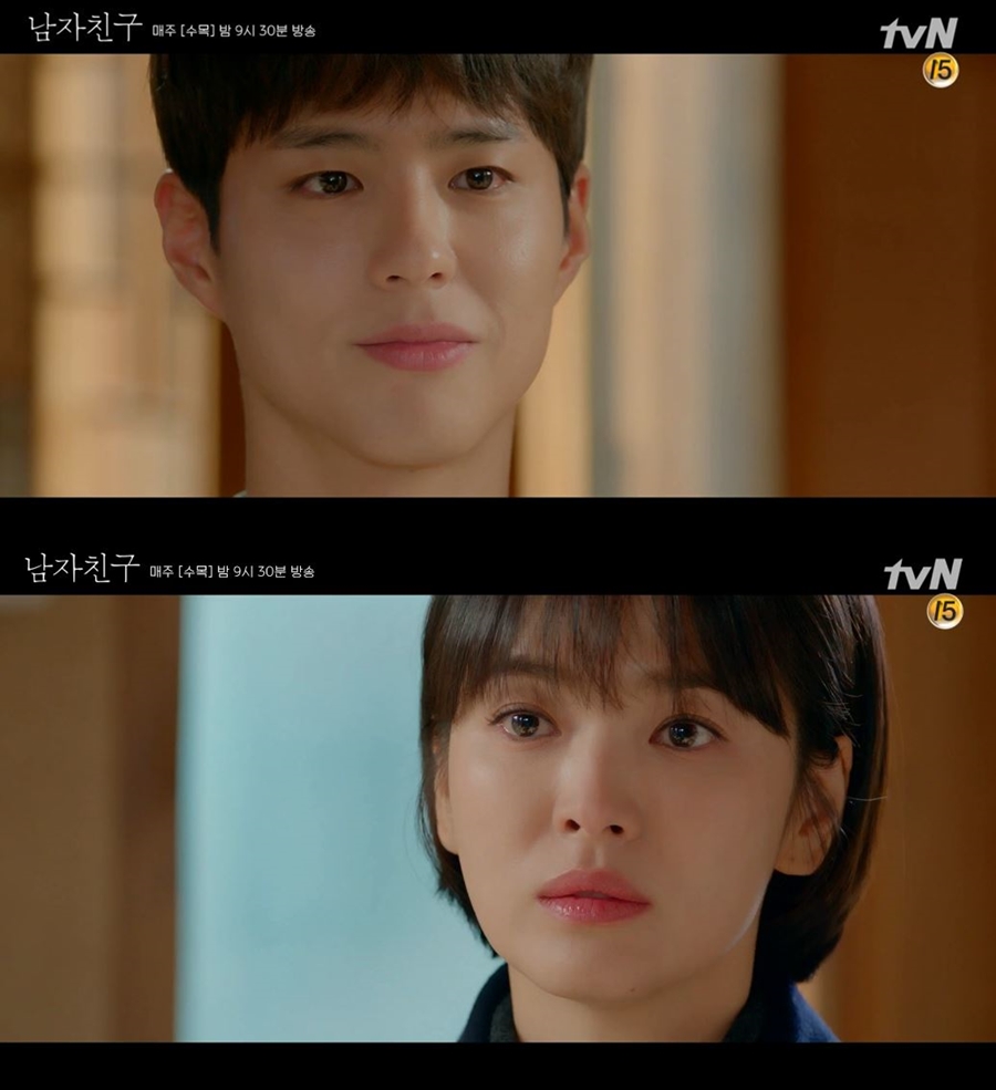 케이블채널 tvN ‘남자친구’가 동시간대 1위를 기록했다. /tvN ‘남자친구’ 캡처
