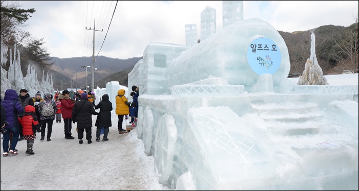 사진은 충남 청양군 정산면 알프스마을에서 열린 '칠갑산얼음분수 축제'에서 관람객들이 꽁꽁 언 얼음으로 만든 기차를 보며 한겨울을 즐기고 있는 모습 / 뉴시스