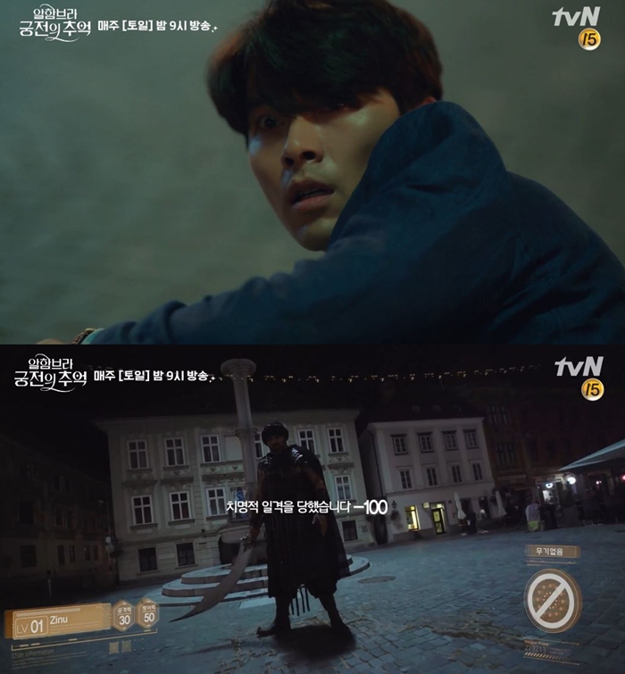 ‘알함브라 궁전의 추억’이 전에 없던 신선한 재미로 시청자들의 마음을 사로잡고 있다. / tvN ‘알함브라 궁전의 추억’ 캡처