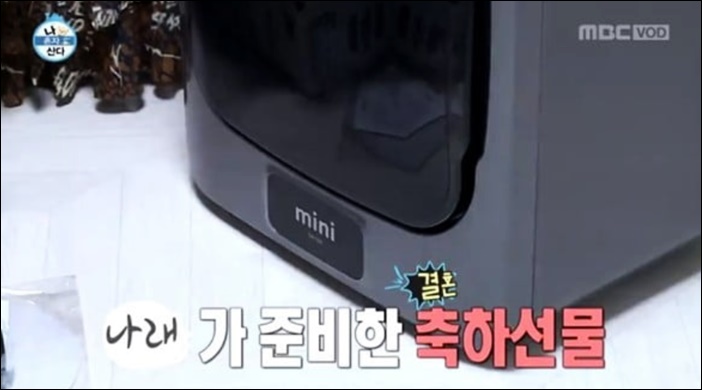 PPL 논란에 휩싸였던 '나 혼자 산다' / MBC '나 혼자 산다' 방송화면 캡처