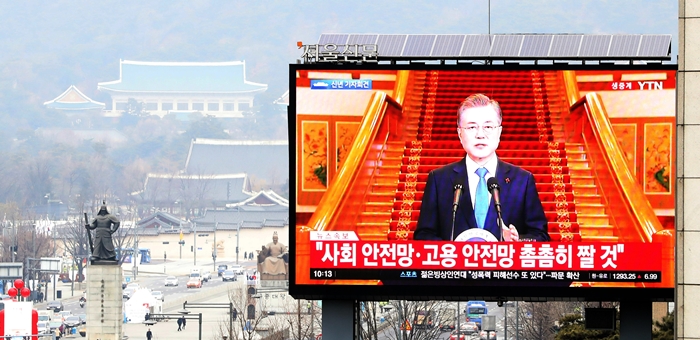 10일 오전 '2019 문재인 대통령 신년기자회견' 영상이 나오는 서울 프레스센터 전광판 뒤로 청와대가 보이고 있다 / 뉴시스