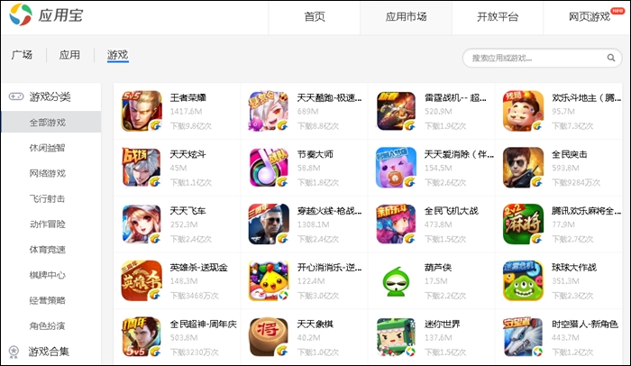 중국 정부가 판호 발급받은 게임 리스트를 추가 공개했지만, 텐센트 등 대형게임사의 타이틀은 이번에도 포함되지 않았다. 사진은 텐센트에서 운영하는 앱마켓. / 텐센트
