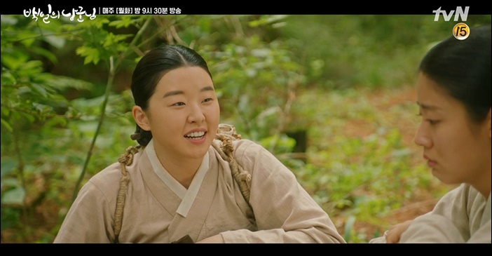 지난해 tvN '백일의 낭군님'을 통해 연기력을 재입증했던 이민지 / tvN '백일의 낭군님' 방송화면 캡처