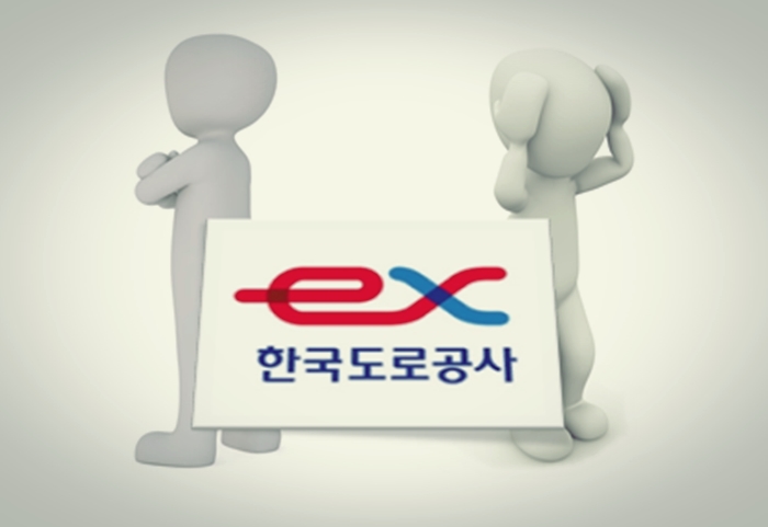 한국도로공사의 상황실 무지계약직 근로자들이 차별 대우를 받고 있다는 지적이 제기되고 있다.
