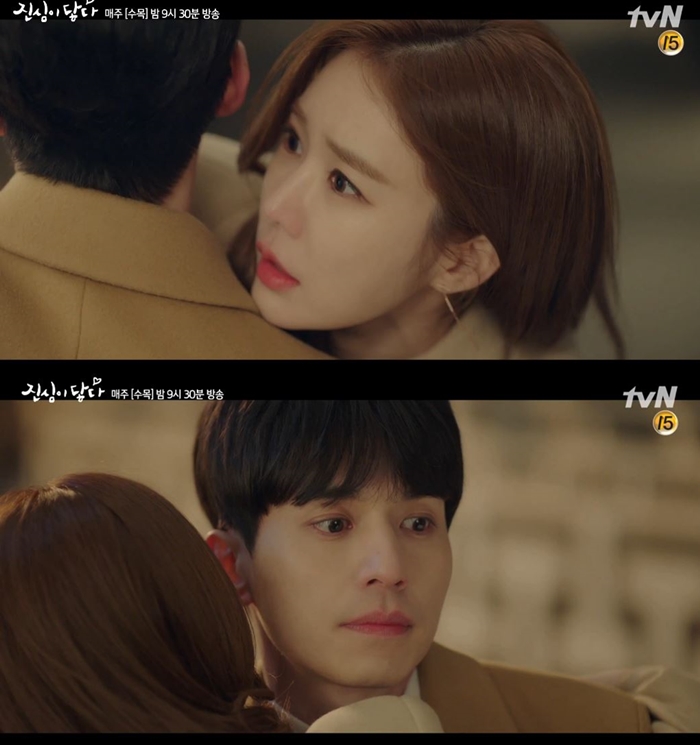 배우 유인나와 이동욱이 ‘진심이 닿다’에서 다시 한 번 호흡을 맞췄다. / tvN ‘진심이 닿다’ 캡처