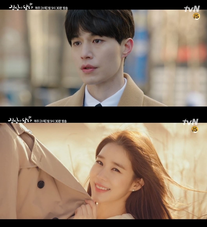 ‘진심이 닿다’에서 하드캐리한 이동욱과 유인나. / tvN ‘진심이 닿다’ 캡처