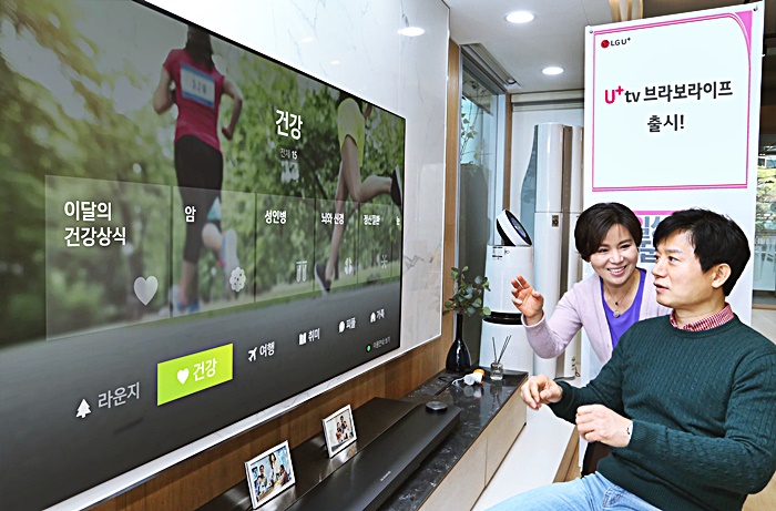 LG유플러스는 50대 이상 세대를 위한 미디어 서비스 ‘U+tv 브라보라이프’를 출시했다고 밝혔다. 건강에서 취미, 여행까지 다양한 콘텐츠를 포함한 IPTV 서비스다. /LG유플러스