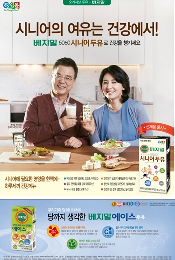 정식품이 2017년 선보인 시니어 두유. / 정식품 홈페이지