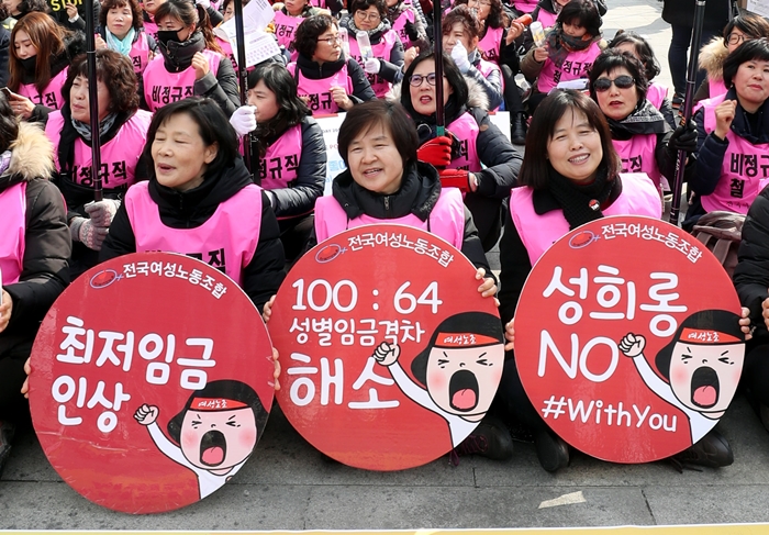 한국 여성 10명 중 4명은 저임금 노동자인 것으로 나타났다. 사진은 세계여성의 날인 지난해 3월 8일 서울 종로구 광화문광장에서 전국여성노동자대회 참석자들이 구호를 외치고 있다. /뉴시스