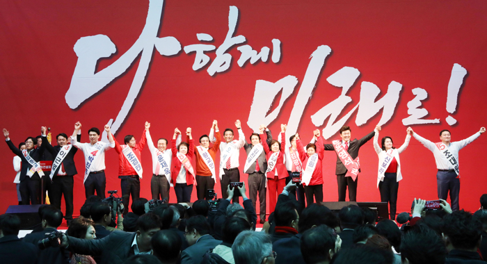 자유한국당 차기 지도부를 선출하는 전당대회가 27일 오후 경기 고양시 킨텍스에서 열린다. /뉴시스