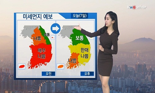 [날씨] 오늘(목) 오후부터 먼지 옅어져… 강원·경북산간 ‘폭설’