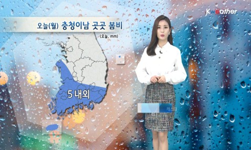 [날씨] 오늘(월) 전국 흐리고 곳곳 봄비… 중부‧전북‧경북 미세먼지 ‘나쁨’ 