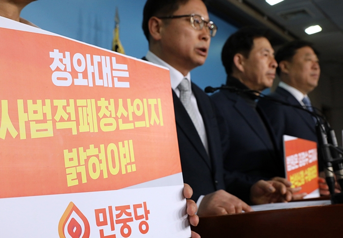 지난 2월 21일 오전 서울 영등포구 여의도 국회 정론관에서 성창호 판사를 포함한 35명 적폐법관 탄핵 촉구 기자회견이 열리고 있다. /뉴시스
