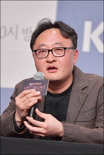 18일 KBS 2TV '닥터 프리즈너' 제작발표회에 참석한 황인혁 감독 / 뉴시스