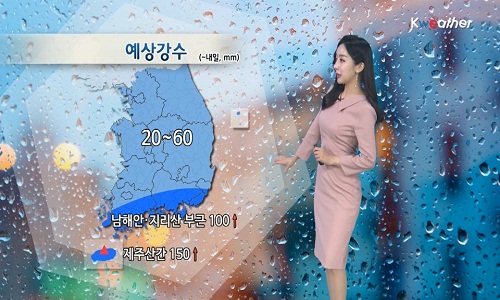 [날씨] 오늘(수) 대기질 탁해… 오후부터 전국 많은 비