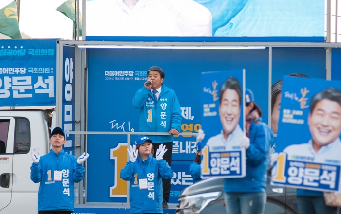 4.3통영고성 국회의원 보궐선거에 나선 더불어민주당 양문석 후보가 지지를 호소하고 있다. / 뉴시스