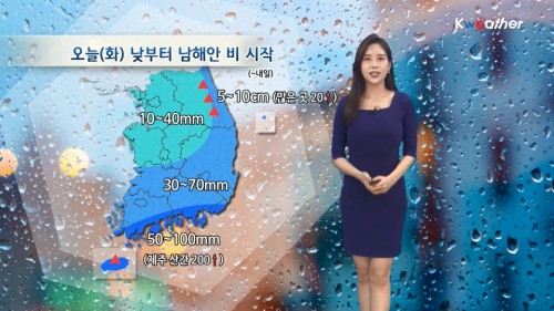 [날씨] 오늘(화) 전국 비/눈… 제주도·남해안 폭우와 천둥번개 주의
