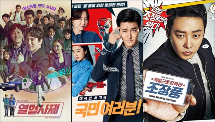 사회풍자드라마로 시청자들의 호응을 얻고 있는 (사진 좌측부터) SBS '열혈사제', KBS2TV '국민여러분', MBC '특별근로감독관 조장풍' 포스터.