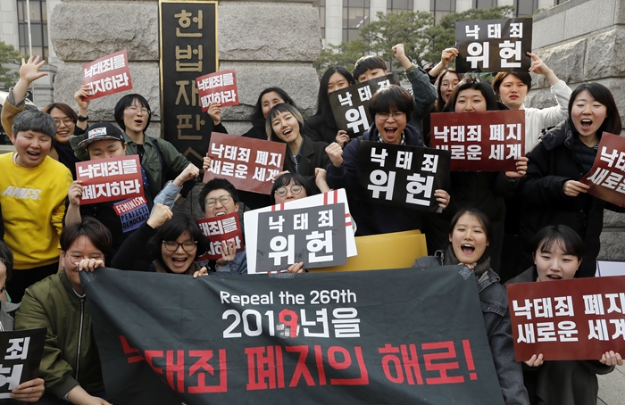 낙태죄 폐지를 주장하는 시민들이 11일 서울 종로구 헌법재판소 앞에서 기자회견을 마친 뒤 '낙태죄 헌법불합치' 판결에 환호하고 있다. / 뉴시스