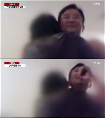 이른바 ‘김학의 동영상’으로 불리는 성범죄 관련 영상이 일부 공개돼 파문이 예상된다. / YTN 방송화면 캡처