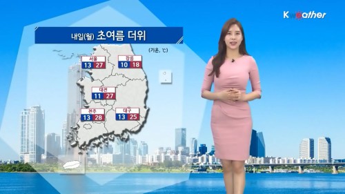 [내일날씨] 내일(월) 고온현상 이어져… 한낮 서울 27℃, 미세먼지 주의