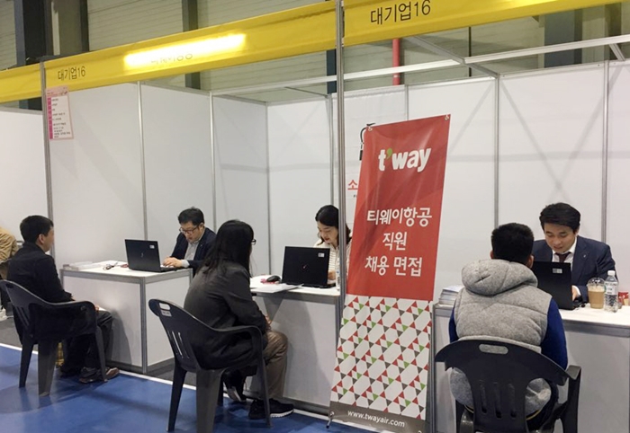 티웨이항공이 항공업계에서 유일하게 서울시 장애인취업박람회에 2년 연속 참가했다. /티웨이항공