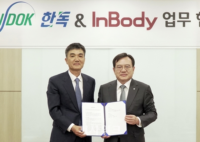 (왼쪽부터)차기철 인바디 대표이사와 김영진 한독 회장이 인바디와 자동혈압계 OEM 계약을 체결하고 기념촬영을 하고 있다. /한독