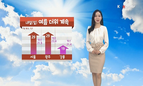 [내일날씨] 내일(일) 여름더위 이어져… 서울·광주 29℃