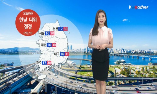 [날씨] 오늘(목) 서울 낮 30도… 자외선·오존 ‘나쁨’