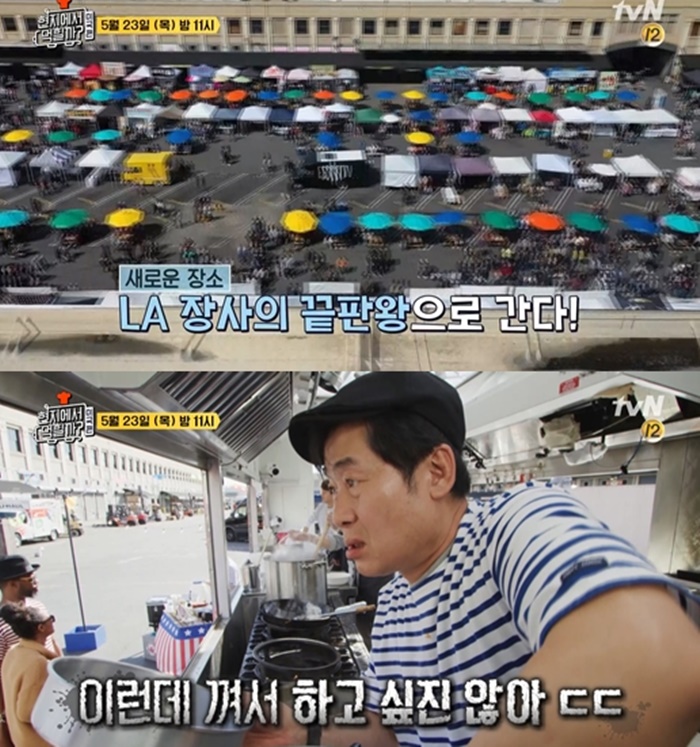 ‘현지에서 먹힐까? 미국편’이 역대급 불꽃 경쟁을 펼친다. 사진은 이연복 셰프. / tvN 제공
