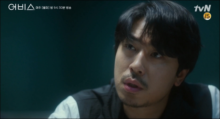 '어비스'를 통해 명연기를 선보이고 있는 이시언 / tvN '어비스' 방송화면 캡처