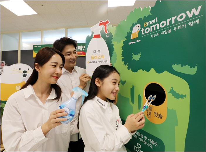 유통업계에서 플라스틱 이용을 줄이기 위한 에코마케팅이 활발히 전개되고 있다. 사진은 서울 이마트 용산점 지하 2층 고객만족센터 앞에 설치된 플라스틱 수거함. /  이마트