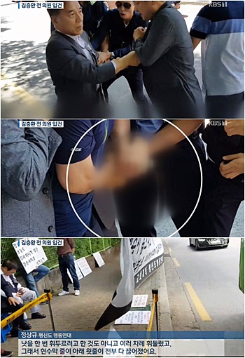 김충환 전 한나라당 의원이 교회 세습에 반대하는 시위대 앞에서 낫을 휘두르다 현행범으로 경찰에 체포했다. / KBS뉴스 방송화면 캡처