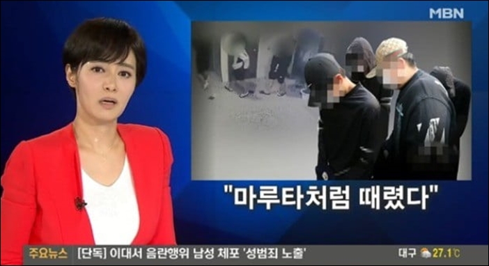 19일 방송된 MBN '뉴스8'에서 건강 이상 모습을 보인 김주하 앵커 / MBN '뉴스8' 방송화면 캡처