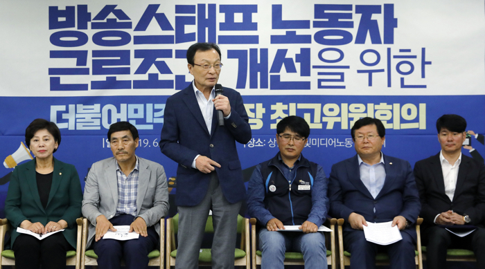 더불어민주당은 21일, 서울 마포구 한빛미디어노동인권센터에서 현장 최고위원회의를 갖고 방송스태프 노동자 근로조건 개선에 나서기로 했다. / 뉴시스