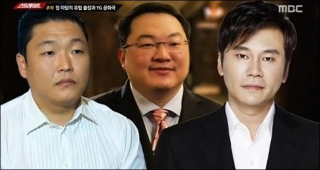‘스트레이트’가 YG 성매매 알선 의혹을 제기했다. (왼쪽부터) 싸이·조로우·양현석. / MBC ‘스트레이트’ 캡처