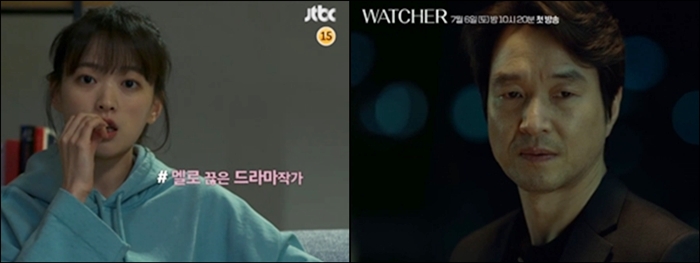 오는 7월 안방극장에 복귀하는 (사진 좌측부터) 천우희, 한석규 / JTBC '멜로가 체질', OCN '왓처' 예고편 캡처