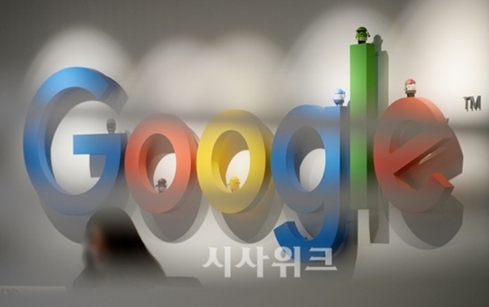구글이 다국적 기업에 대한 세금 부과 움직임을 우려하고 나섰다. /뉴시스