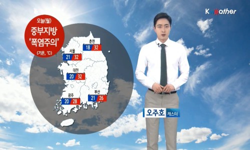 [날씨] 오늘(월) 중부지방 '폭염주의'... 오후 일부지역 '비·소나기'