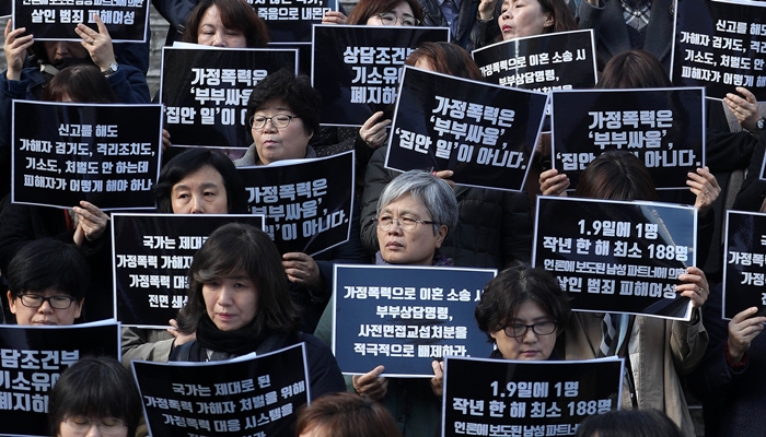 한국여성의 전화가 지난해 10월 29일 오전 서울 종로구 세종문화회관 앞에서 '국가의 가정폭력 대응 강력규탄' 기자회견을 하고 있다. / 뉴시스