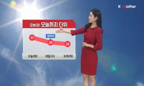 [날씨] 오늘(화)까지 폭염… 전남·경남·제주도 소나기
